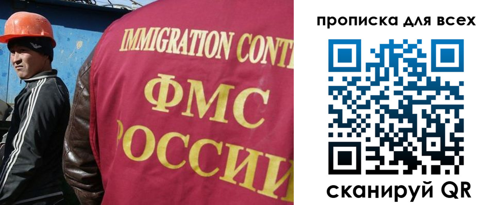 временная регистрация собственник в Курске